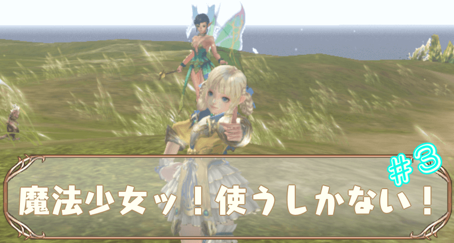 魔法少女サムネ