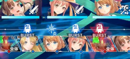 30回 バースト