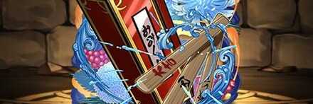 【10873】メニットのおみくじ道具