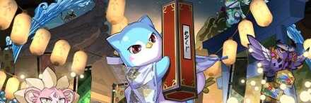 【10866】神籤の鍵勇者・メニット