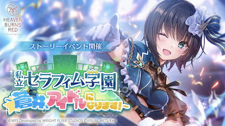 公式生放送の情報まとめ