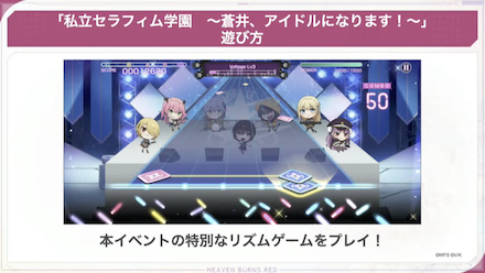 公式生放送の情報まとめ｜ヘブバン情報局