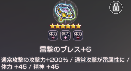 5章前編に向けてやっておくべきこと|コラム記事Vol.88