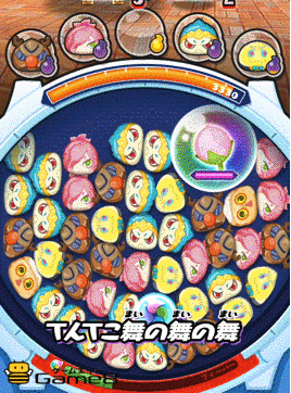 ぷにぷに テンテコ米の評価と入手方法 ゲームエイト ぷにぷに テンテコ米の評価と入手方法 ゲームエイト