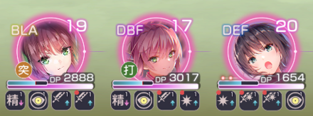 アモンの攻略と行動パターン