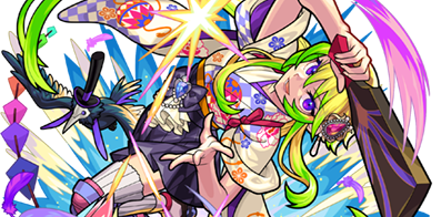 新春アルセーヌの画像