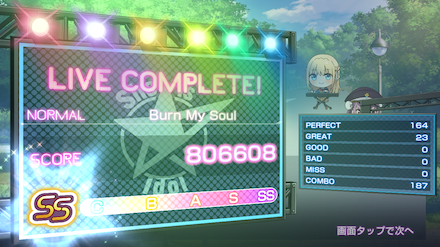 スコア500万を目指すならHARD以上で挑戦しようNORMAL