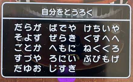 コメント画像