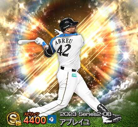 アブレイユ画像