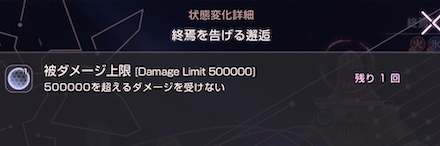 オーブスキルの優先度(おすすめ)と熟練度の上げ方