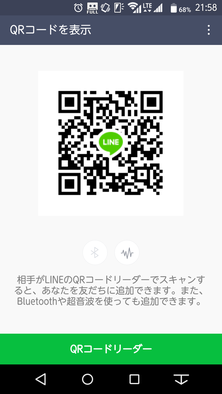 コメント画像