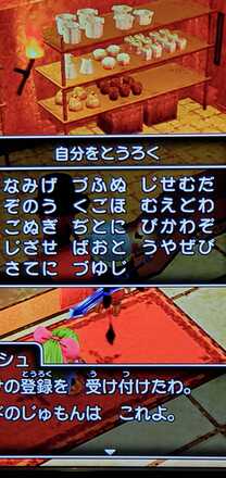 コメント画像