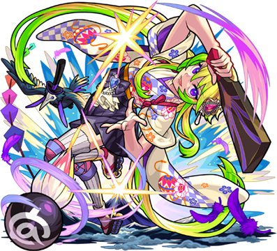 新春アルセーヌ　ハネツキ