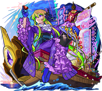 アルセーヌ　ガンタン