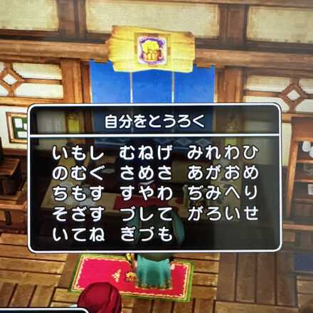 コメント画像
