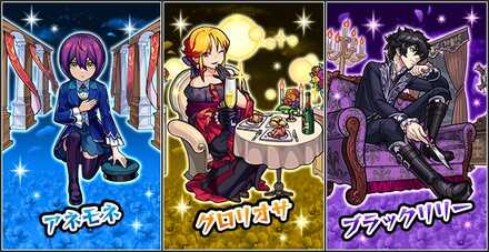 花散る都の特命譚