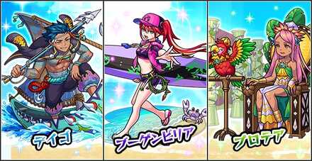 花香る島の常夏譚