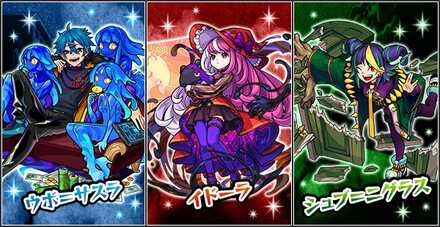 掟と抗争のカルコサ2