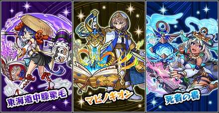 コードビブリア