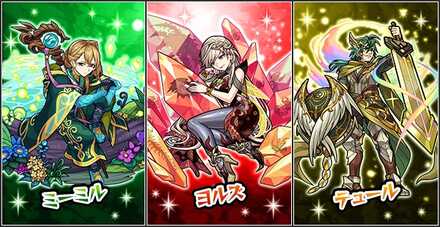 厳戒のラグナロク