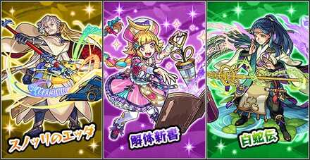 コードビブリア2