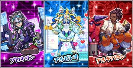 スターダストエージェント4