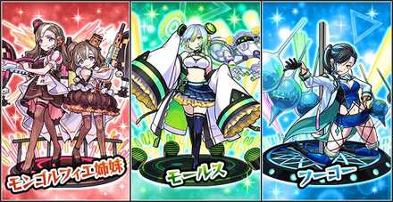 サイエンスプリンセス2