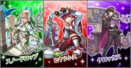 花凍る北の極寒譚