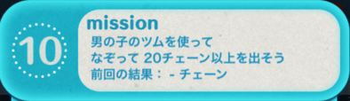 ビンゴ18枚目10の画像