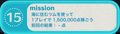 ビンゴ18枚目15の画像