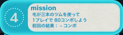 ビンゴ18枚目4の画像