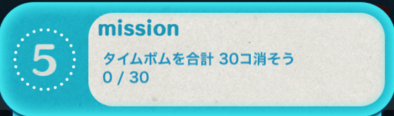 ビンゴ18枚目5の画像