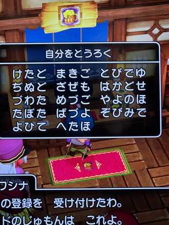 コメント画像