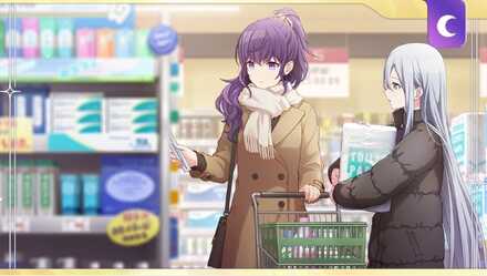 ［少しだけ、足を伸ばして］朝比奈まふゆ