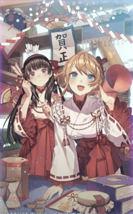 初売りですよ!の画像