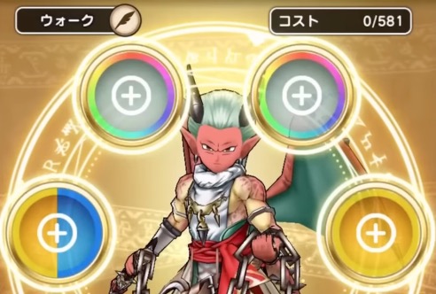 こころ枠の色は黄と青が中心