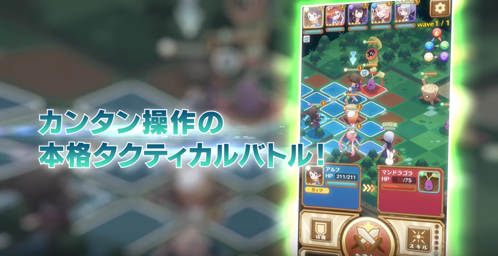 セブンズストーリー ゲームシステム