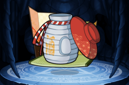 ムラクモ・ギアの画像