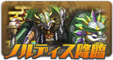 ノルディス