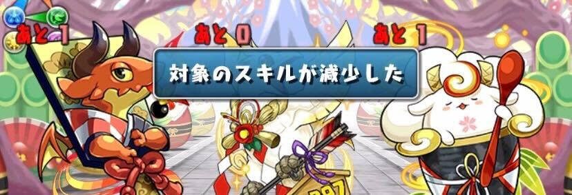 1Fの遅延に注意