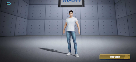 ブルーロックテーマ