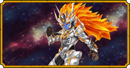 超新星ゼイアン(ギガ伝説級)の攻略