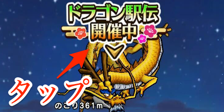 イベントポータルの入り方