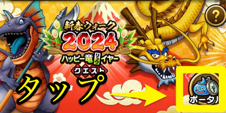 イベントポータル