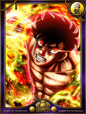 (危険)千堂 武士の画像