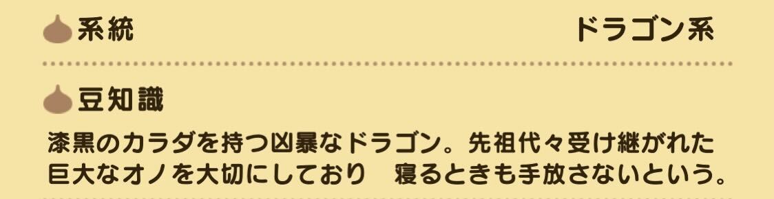 トマホーガーの系統