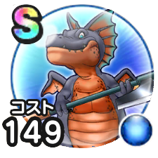 トマホーガー画像