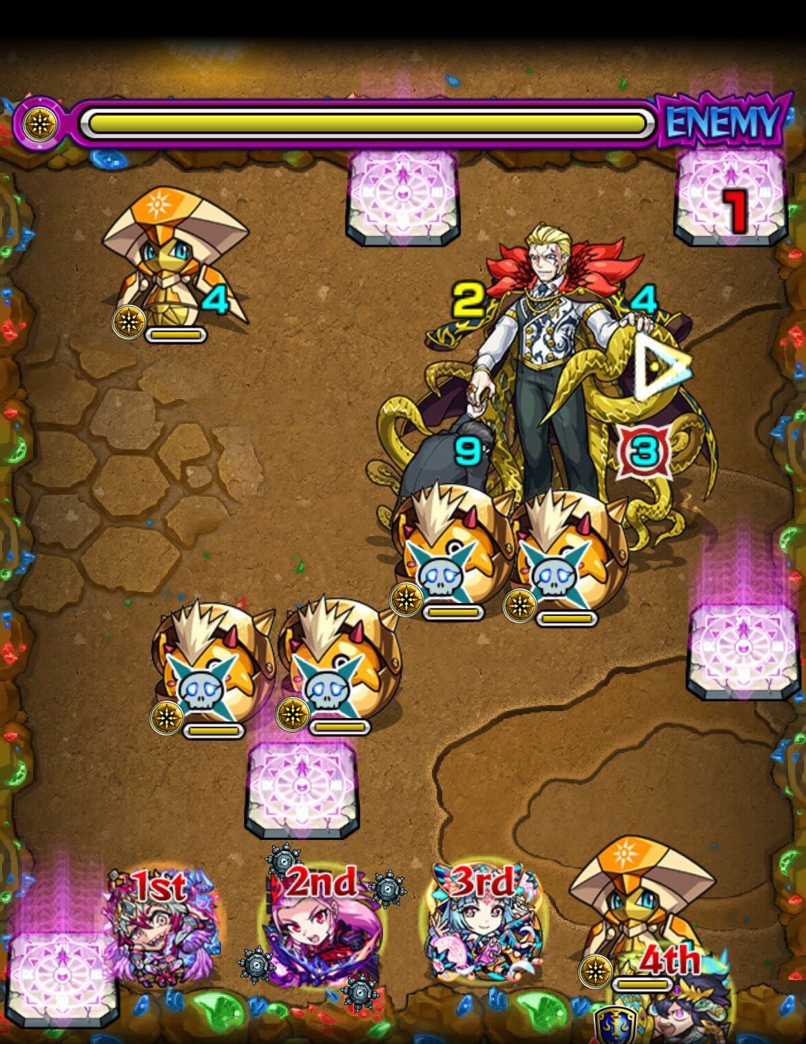 真獣神玉 ステージ