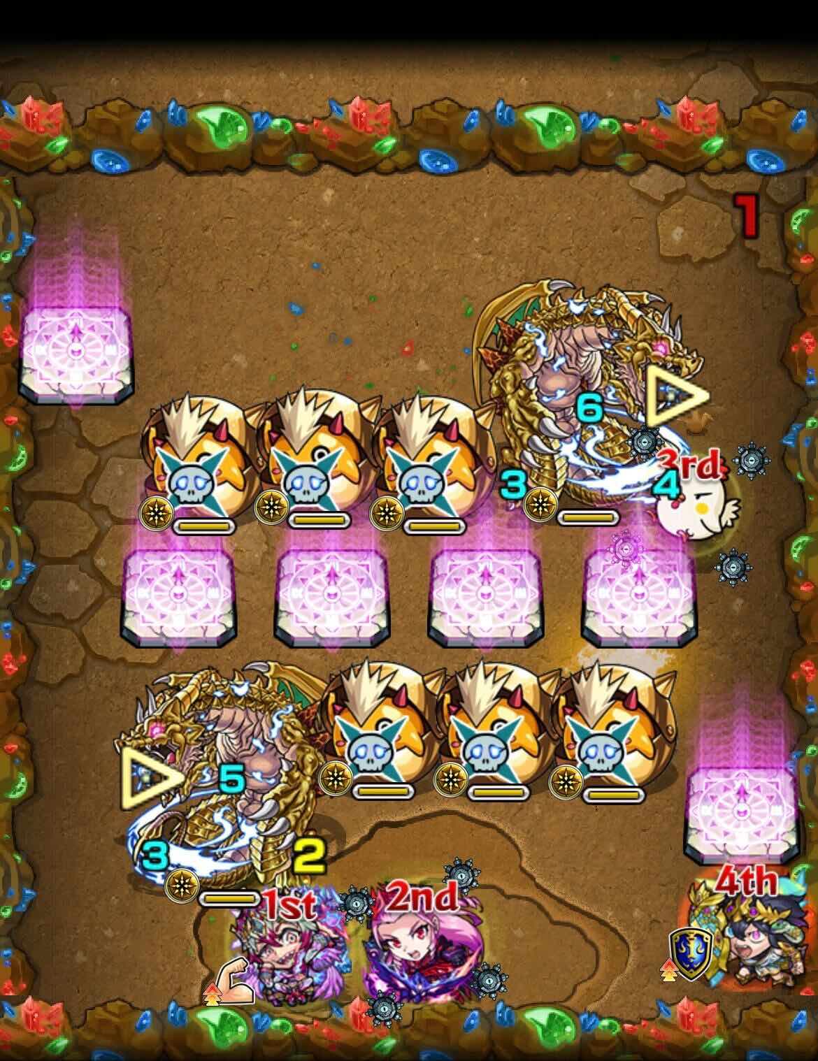 真獣神玉 ステージ