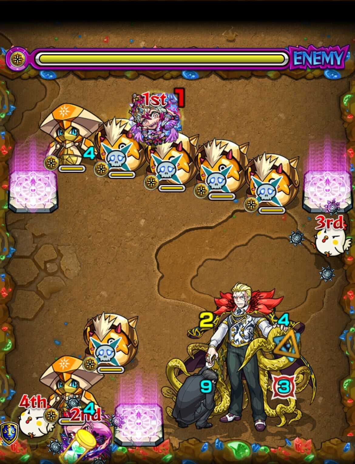 真獣神玉 ステージ